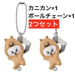 スキズ　つなげてマスコット　リノ　リービット