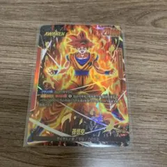 2026年最新】烈火の闘気 パラレル 孫悟空の人気アイテム - メルカリ