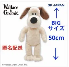 グルミット　ビッグサイズ　BIGぬいぐるみ　新品　匿名配送　ウォレスとグルミットのサムネイル