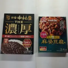 村上開新堂 クッキー 470g - メルカリ