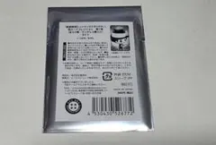 『家庭教師ヒットマンREBORN！ 箔カードコレクション　第1弾 未開封1袋