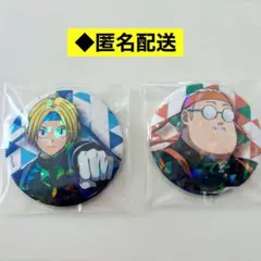 みぐみ様 リクエスト 2点 まとめ商品