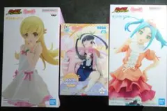 【未開封】物語シリーズ 忍野忍 斧乃木余接 八九寺真宵 3種セット