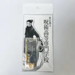 呪術廻戦 アクリルスタンド 夏油傑 原作絵