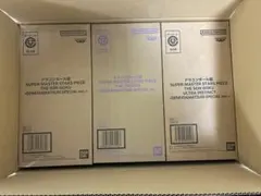 u*d様 SMSP ドラゴンボール 3体セット ゲンキダマツリSPECIAL v SMSP ドラゴンボール 3体セット ゲンキダマツリSPECIAL ver. - メルカリ