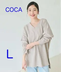 ★美品★ coca コカ エンボスVネックプルオーバー Lサイズ