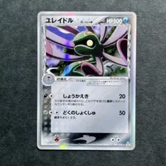 Royler1193様 リクエスト 5点 まとめ商品