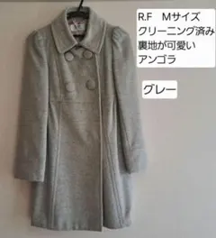 コート　R.F Mサイズ グレーコート クリーニング済み