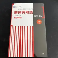 Item thumbnail for item 7f1a5c65-6e2a-4e43-8a3b-d4ec4fe56b90