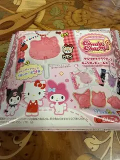 サンリオキャラクターズ　キャンディチャーム　3種