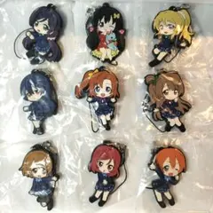 ラブライブ！ トイズワークスコレクションにいてんごむっ！ 9種セット