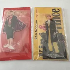 永瀬廉 アクリルスタンドセット