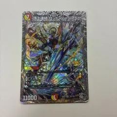 2026年最新】ろっどぞーじあの人気アイテム - メルカリ