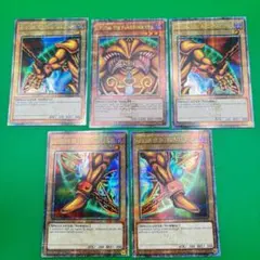 遊戯王 英語 滅亡龍 ヴェイドス PHNI 25thシークレット クオシク 海外 