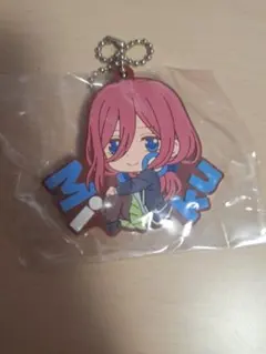 中野三玖　ラバーキーホルダー　五等分の花嫁