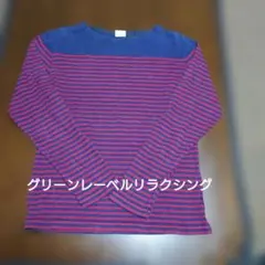 グリーンレーベルリラクシング ロングTシャツのサムネイル