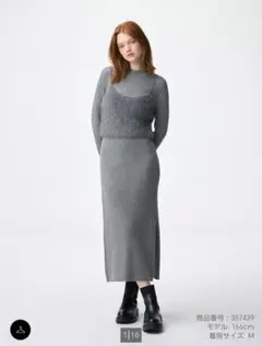 【新品未使用タグ付き】GU 2ピースビスチェセットワンピース L グレー