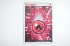 2026年最新】炎エネルギーの人気アイテム - メルカリ