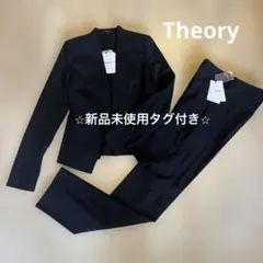 【値下げ】セオリーノーカラーパンツスーツセットアップブラック S 新品タグ付き