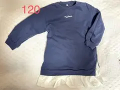 GU ネイビー フリル付きワンピース　120