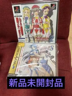 新品未開封　はいぱぁセキュリティーズ　セット