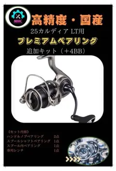 2025年最新】カルディア FC LT2500Sの人気アイテム - メルカリ