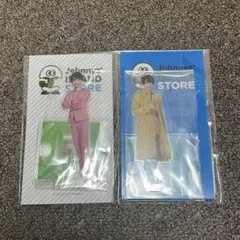 【新品未使用】那須雄登 アクリルスタンド 2点セット
