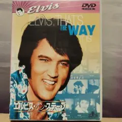 エルビス・オン・ステージ('70米)