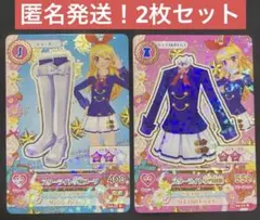 2026年最新】アイカツスターズ太陽のドレスの人気アイテム - メルカリ
