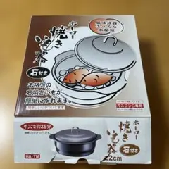 Item thumbnail for item 9ca26efe-0cd7-4300-9474-f777cec1c1ff