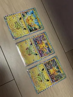ポケモンカード　ピカチュウ　3対セット