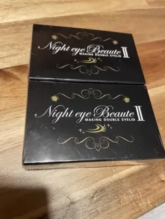 2026年最新】ナイトアイボーテ 本体の人気アイテム - メルカリ