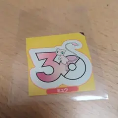 コロコロイチバン ポケモン 30周年ロゴ シール ミュウのサムネイル
