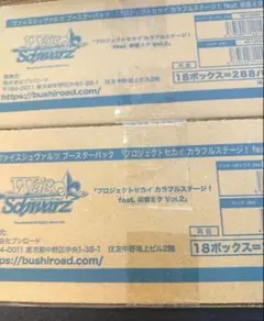 ヴァイス WS ゾンビランドサガ トライアルデッキ TD カートン 未開封