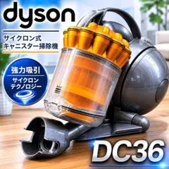 2026年最新】ダイソンdc36の人気アイテム - メルカリ