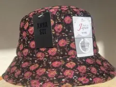 アナスイ anna sui 花柄 バケットハット ニット帽子　黒　値下げ