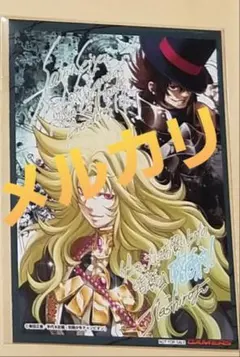 2025年最新】冥王神話 特典の人気アイテム - メルカリ