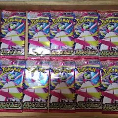 ポケモンカード 拡張パック 計57パックまとめ売り 新品未開封 未サーチ 2025年最新】ポケカサーチパックの人気アイテム - メルカリ