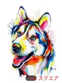ハンドメイド フル ダイヤモンドアート キット ハスキー 犬 イヌ  いぬ