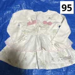 クーラクール 長袖 ワンピース チュニック キッズ 95