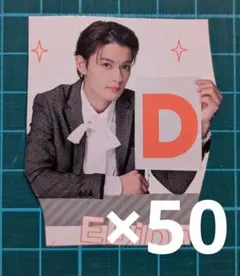 EBiDAN JUNON M!LK 佐野勇斗 表紙 切り抜き 50枚