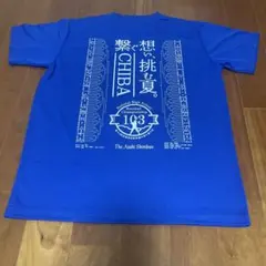 藤沢市民マラソン2026 Tシャツ - メルカリ