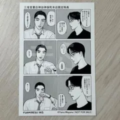 Item thumbnail for item c52cfd14-3fc9-4c55-872b-430ee2f0d433