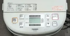 TWINBIRD ホームベーカリー PY-E635 本体