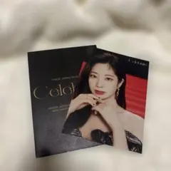 【ダヒョン】TWICE Celebrate ランダムトレーディングカード
