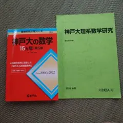 2026年最新】駿台予備校 テキストの人気アイテム - メルカリ