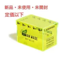 HUMAN MADE ACRYLIC FILE BOX SMALL Yellow