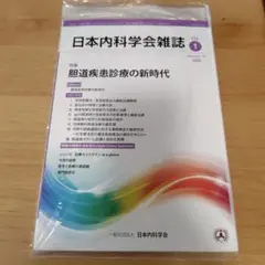 Item thumbnail for item f689f652-6b27-48c0-bfa4-985fd195499c