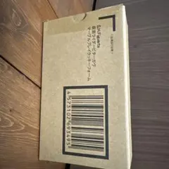 まいてつ１００万本突破記念くじ A賞 A-2 ハチロク② A4高精細複製原画 まいてつ 100万本突破記念くじ A賞 れいな - メルカリ
