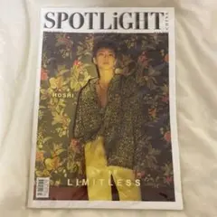 SPOTLIGHT HOSHI ホシ 表紙　中国 雑誌